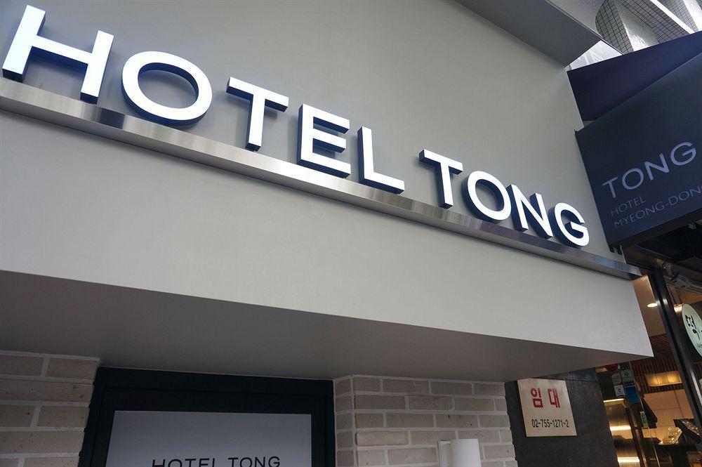 Hotel Tong Seoul Myeongdong المظهر الخارجي الصورة