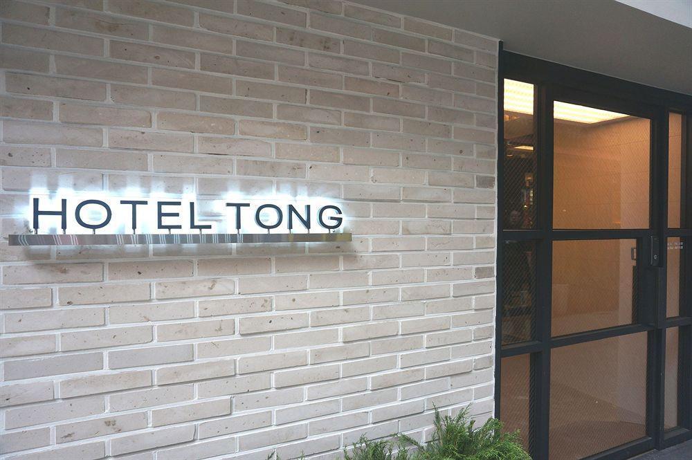 Hotel Tong Seoul Myeongdong المظهر الخارجي الصورة